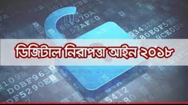 মন্ত্রিসভায় সাইবার নিরাপত্তা আইন নামে নতুন বিধান অনুমোদন